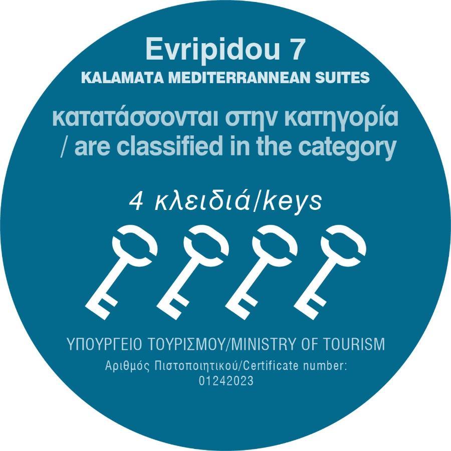 Evripidou 7 - Kalamata Mediterranean Suites Εξωτερικό φωτογραφία
